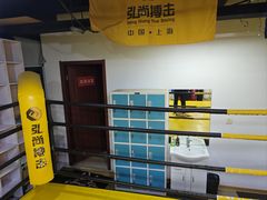 -成泰格斗(环球商业广场店)
