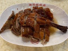 脆皮烧鹅-禄源公·老莞诚饭店