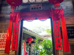 -客家大院·非遗赣南客家菜(郁孤台店)