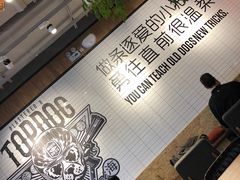 -Moka Bros 摩卡站(嘉华店)