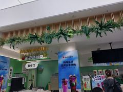 -书亦烧仙草(汇智中心概念店)