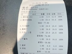 -红鼎坊·老成都火锅(新南门店)