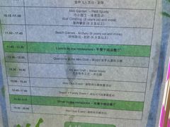 -Club Med地中海俱乐部·桂林度假村