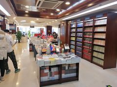 -新华书店(泉城路店)