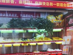 -拌陛河山抚顺麻辣拌(总店)