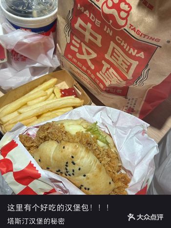 #城市向导官#游泳过一夏老板人太实在了，给的份量非常