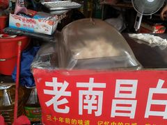 -老南昌白糖糕(大士院店)
