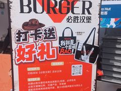 -必胜客(积水潭店)