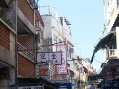 -大澳