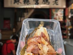 -老妈宫粽球