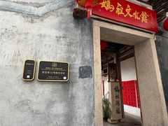 -三坊七巷历史文化街区