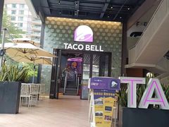 -Taco Bell 塔可钟(民田路店)