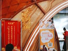 -新兴·金羊座·粤菜点心(乐峰店)