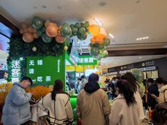 -迷客夏Milksha(无锡苏宁店)