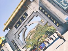 -丹东凤凰山景区