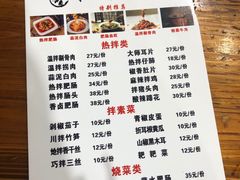 -朱大嘴肥肠血旺(福字街店)