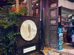 -一颗印(懋庐店)