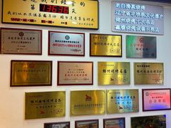 -老白清真烧烤(锦州旗舰店)