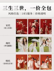 -雅云婚纱摄影工作室旗舰店