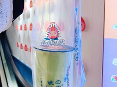 -和气桃桃(宏伊广场店)