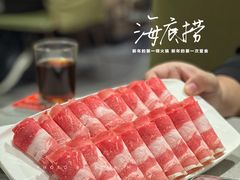 青藏牦牛涮肉-海底捞火锅(凯德广场店)