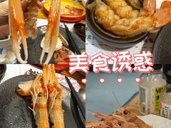 -松坂屋日料自助(长城路店)