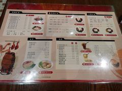 菜单-陈光记烧腊(长寿路店)