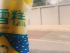 -百年义利(古城北路店)