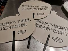 -有趣人类咖啡(永庆坊店)