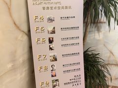-奥加美术馆