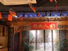-京味斋·北京烤鸭(华威桥北工大店)