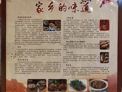 -湖北味道(湖北大厦店)