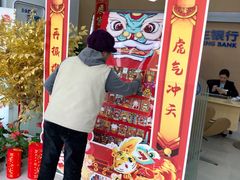-中国民生银行(上海陆家嘴支行)