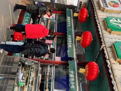 -护国寺小吃(新街口店)