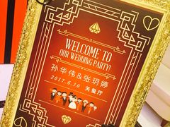 -青岛天瑞星空酒店