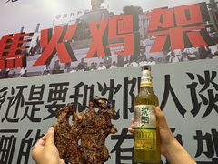 -周记老沈阳焦火鸡架