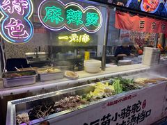 -福苗小骆驼烧烤(莲湖路店)
