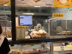 -鲍师傅糕点(五角场店)