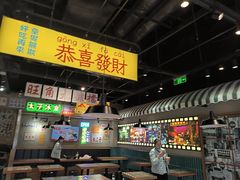-太子浓心·港式猛火小锅米线(探十里店)