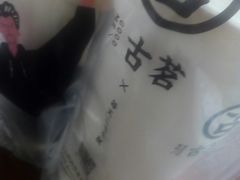 -古茗(华业街店)