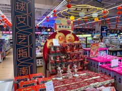 -永辉超市(鲁谷店)