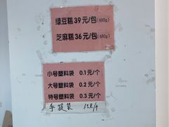 -曹祥泰(解放路店)