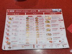 -喜家德虾仁水饺(东海缤纷天地店)