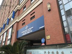 -新金桥广场