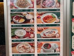 -凤来茶餐·粤菜馆(珠江新城店)