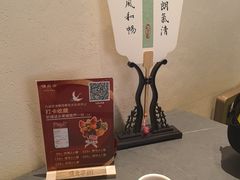 -俏立方·15年新楚菜