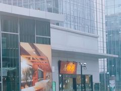 -龍炎馬仔烧味(首位中心店)
