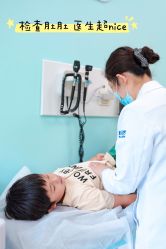 -唯儿诺儿童医院·儿科·眼科(新天地店)