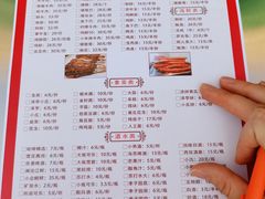 -同心烧烤(总店)