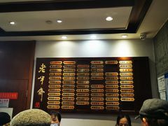 -老半斋(福州路店)